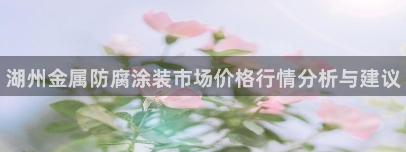 美高梅酒店自助餐