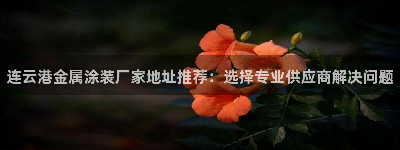 美高梅ios