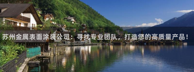 美高梅档次