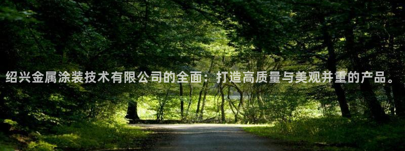 美高梅别墅开发商是哪家