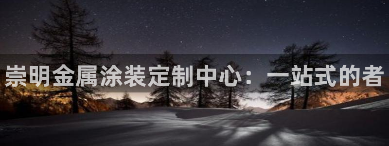 美高梅会员卡怎么积分