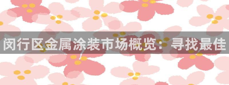 美高梅客服联系方法