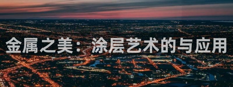 美高梅会员卡办理要提供什么资料