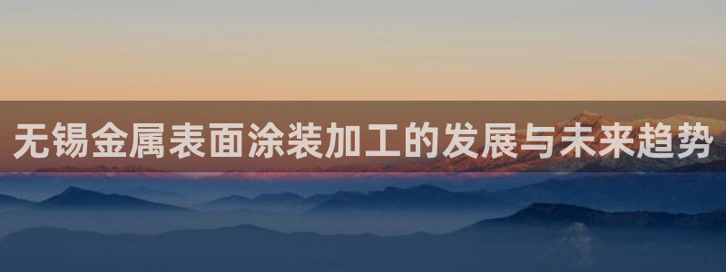 美高梅现状