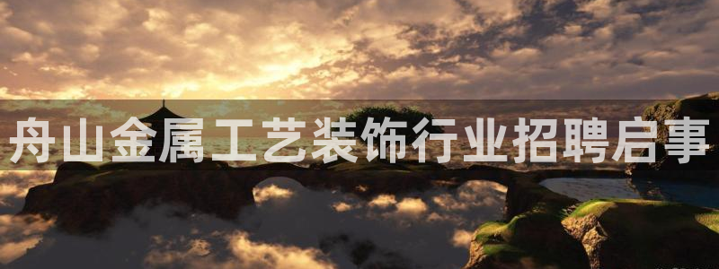 美高梅酒店客服热线