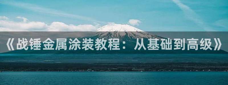 美高梅会员卡需要退卡吗