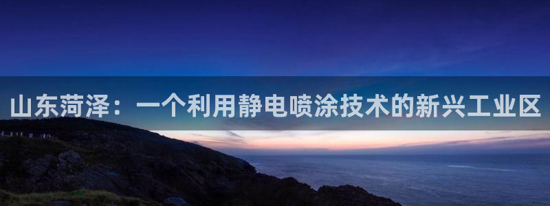 美高梅酒店集团旗下品牌有哪些