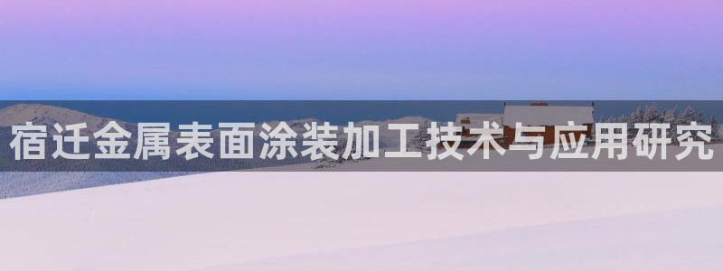 美高梅酒店旗下