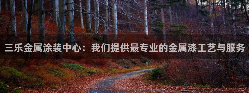 美狮美高梅酒店香氛