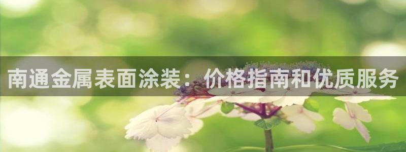 澳门mgm娱乐官网