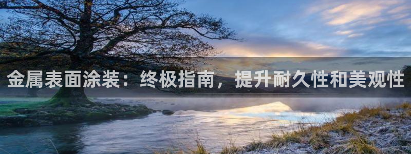 美高梅下载苹果版