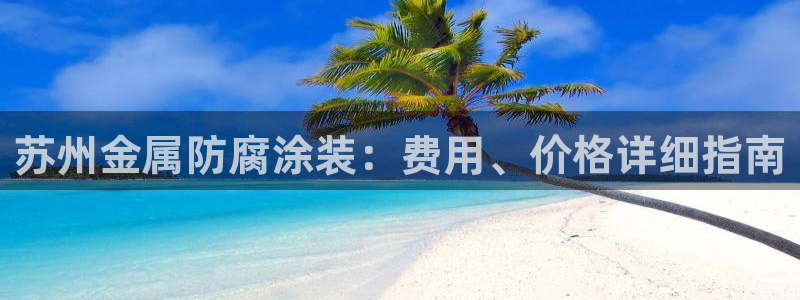 美高梅客户服务中心