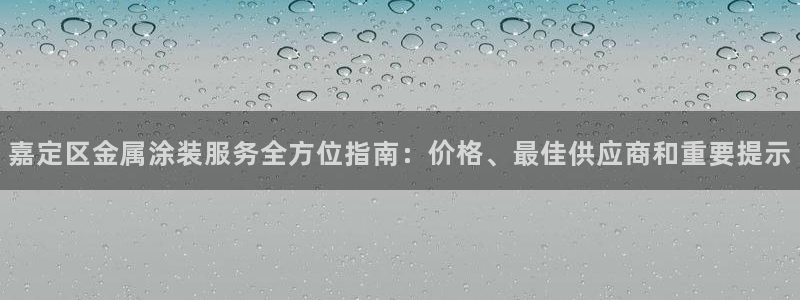 美高梅北京项目