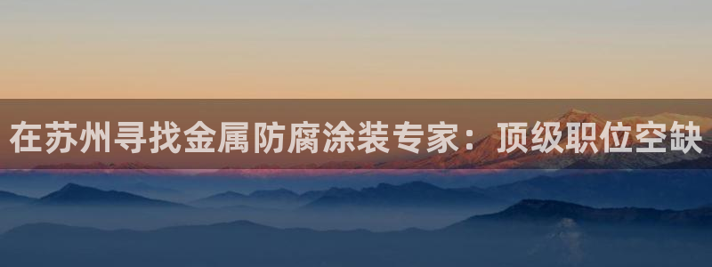 美高梅平台是真的假的