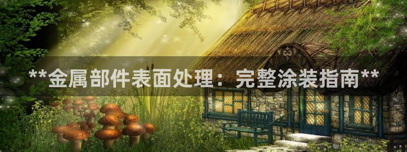 美高梅别墅售楼处