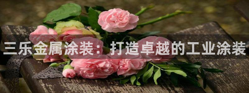 美高梅美荟酒店