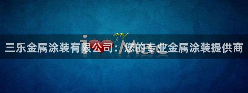 美高梅酒店前台