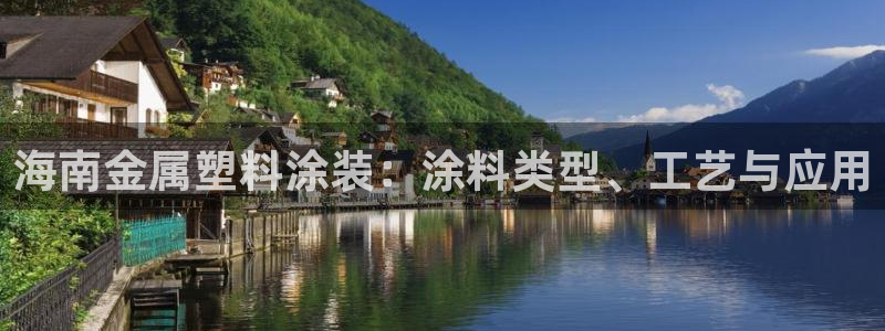 美狮美高梅发财车时刻表