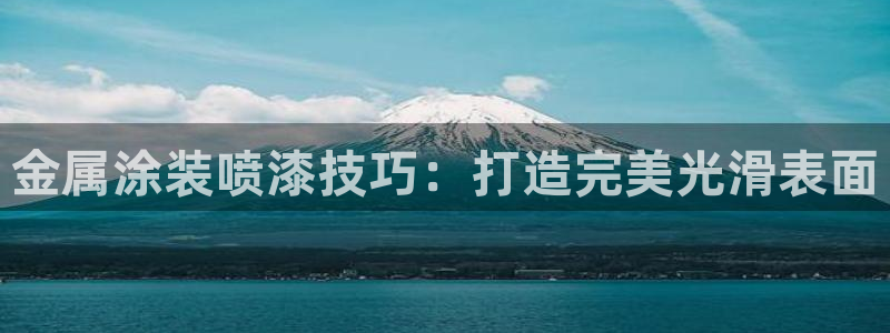 美高梅会员卡注销