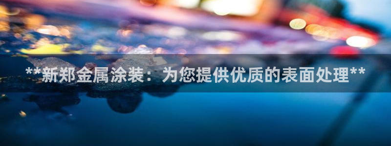 美高梅酒店多少层