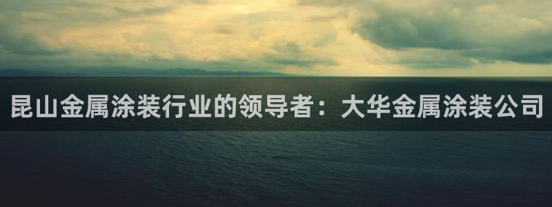 美高梅游戏苹果手机版