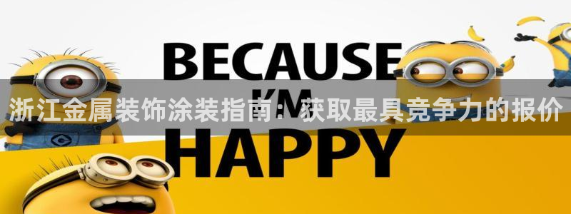 何超琼美高梅持股