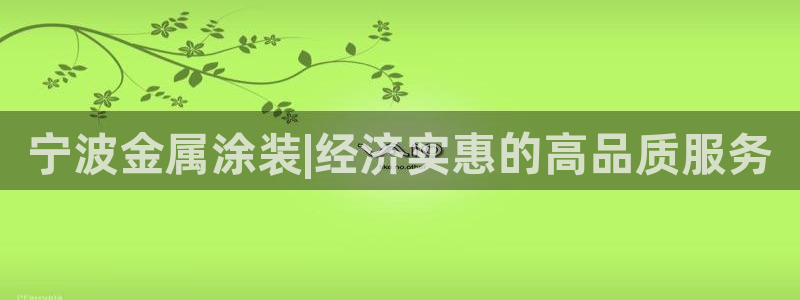 美高梅美幻酒店