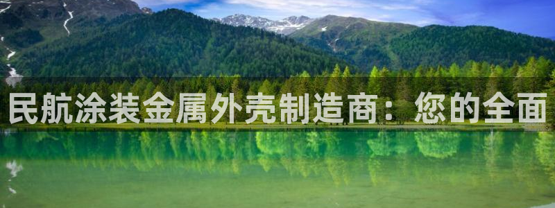 美高梅消费怎么样