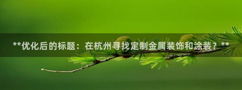 美高梅公馆公寓