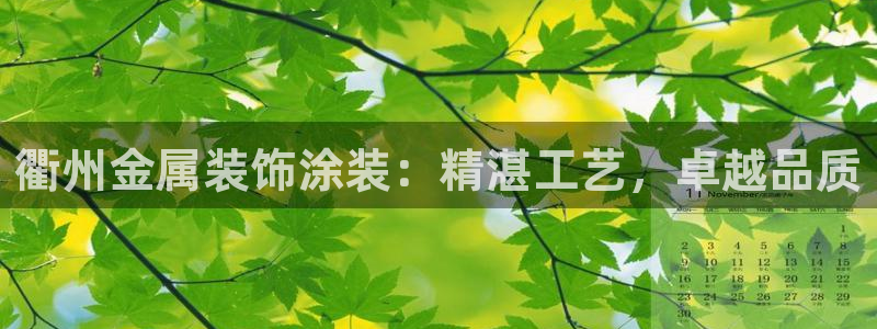 美高梅酒店标志