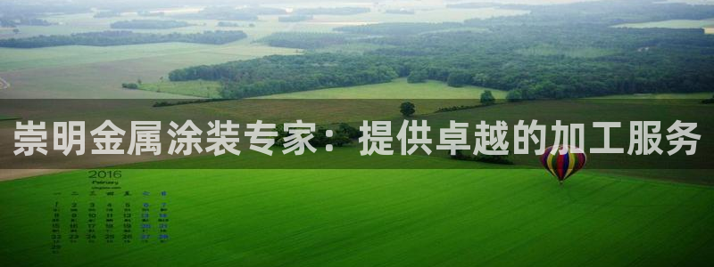 鲁能钓鱼台美高梅公馆售价