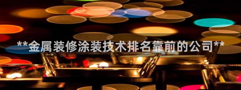 美高梅酒店年卡