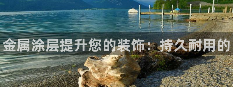 美狮美高梅酒店武汉有吗