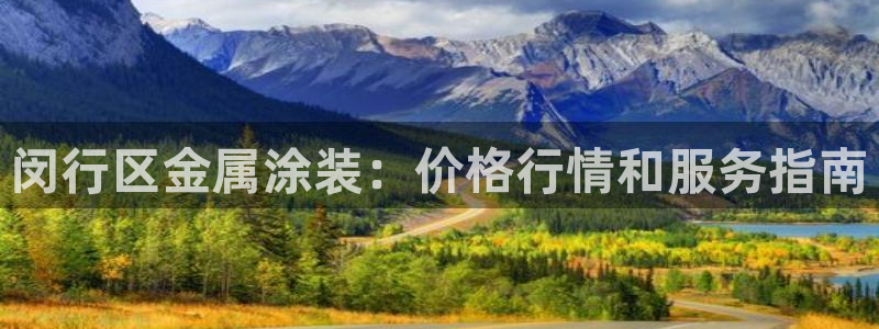 美高梅大酒店创始人