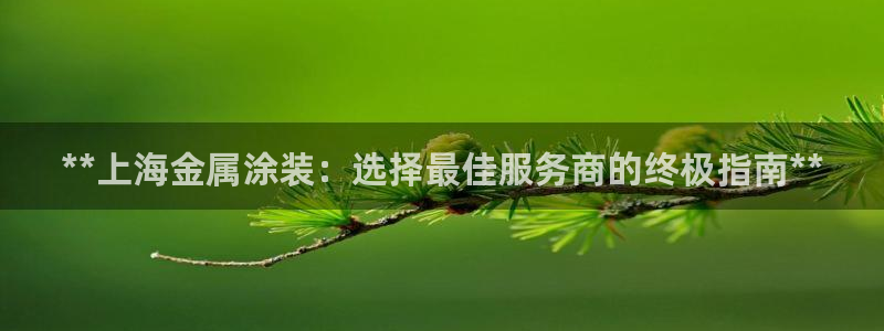 美高梅酒店崂山