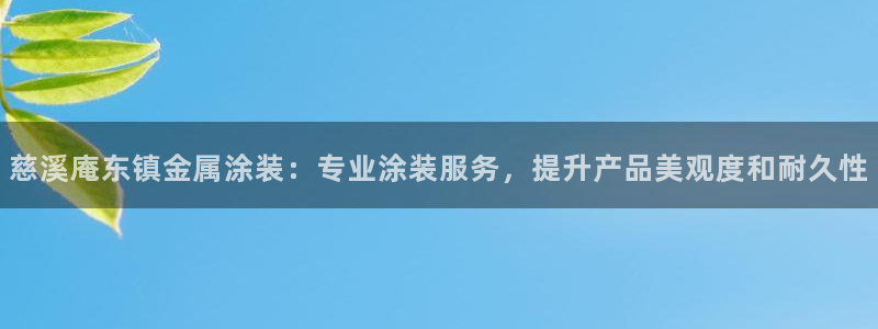 美高梅酒店免费奶茶