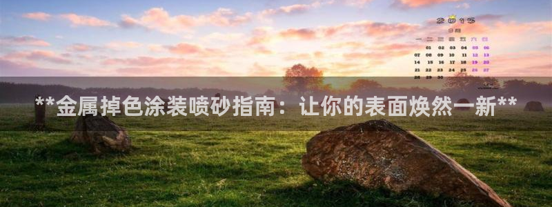 美高梅酒店品牌故事