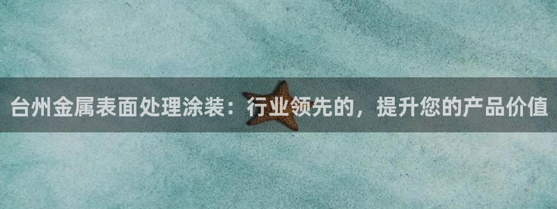 美高梅何超琼股份