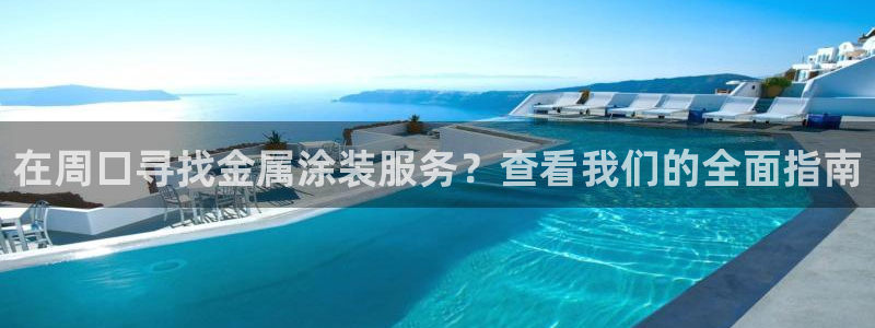 美高梅酒店表演时间