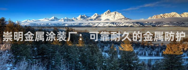 美高梅---国际品牌--值得信赖