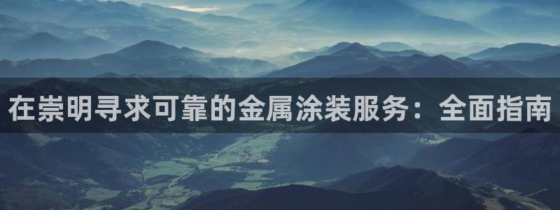 美高梅会员卡和新濠天地卡一样吗