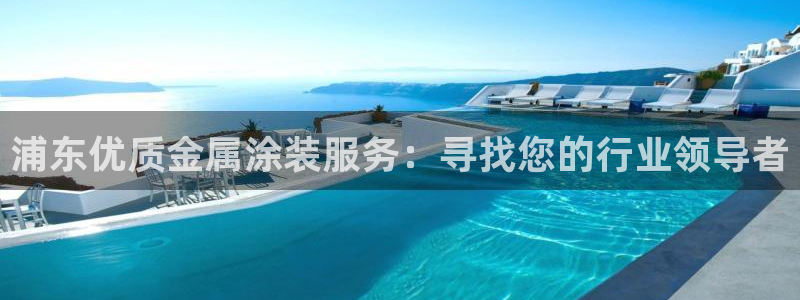 美狮美高梅百度百科