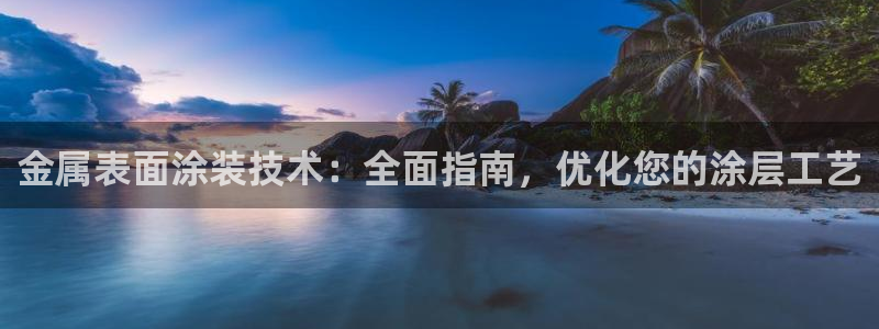 美高梅哪个集团的