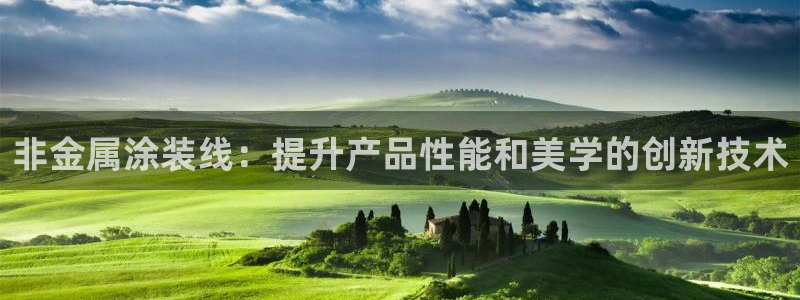 美高梅佛手柑润肤露怎么样