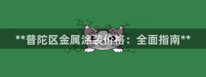 美高梅洗护用品