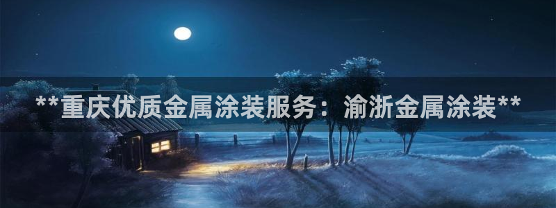 美高梅会员卡当天办可以吗