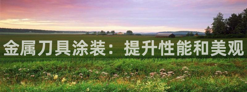 美高梅海上城堡门票