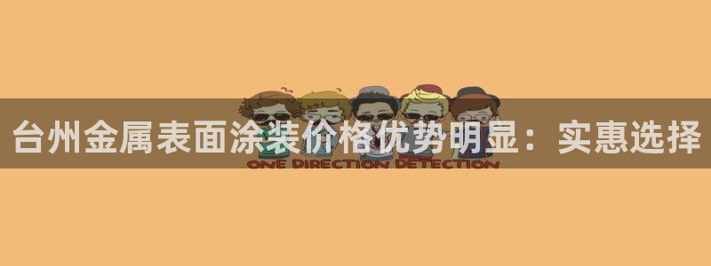 美高梅房价多少丰台