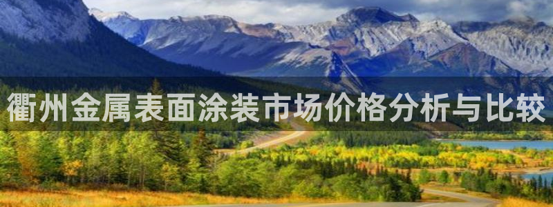 美高梅游戏平台官网下载