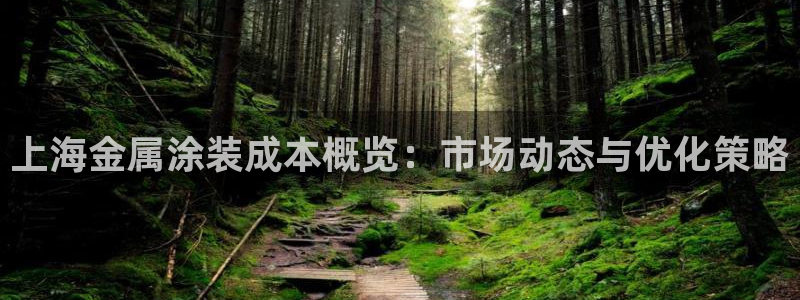 美狮美高梅酒店英文